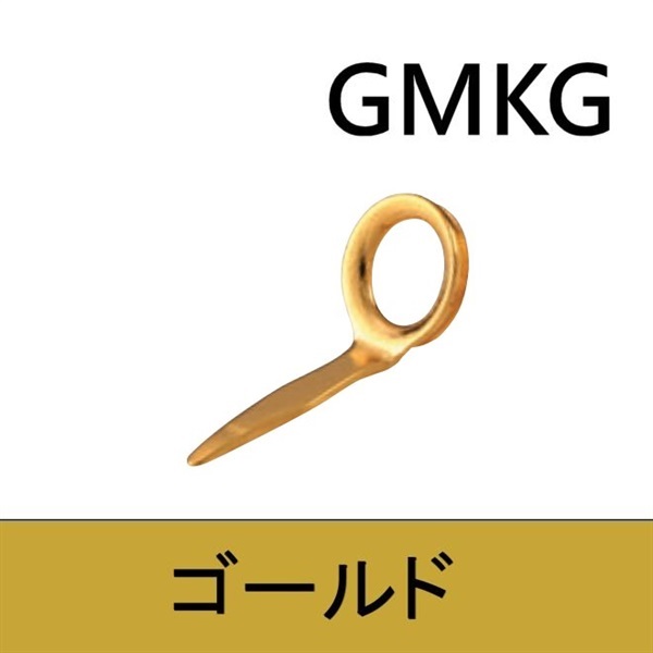 ステンレスリング無しガイド/GMKG